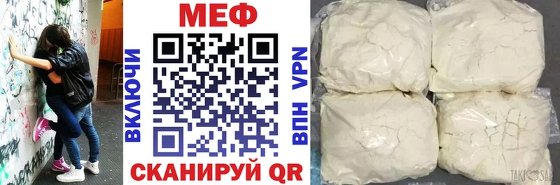 Хочу наркоту Ливны APVP Меф