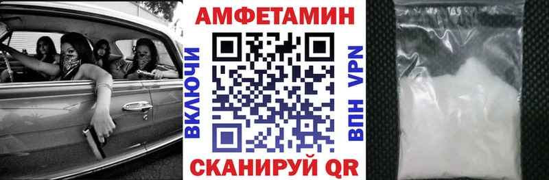 Amphetamine 97%  как найти закладки  Ливны 