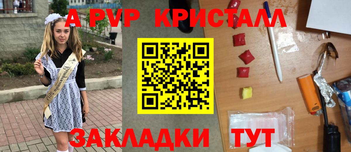 APVP СК КРИС Ливны