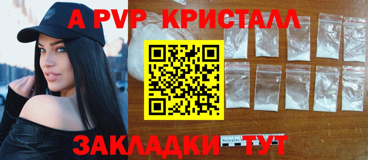 Меф  Экстази  МЕФ   Вход с VPN  LSD-25  Марихуана  Ливны  ГАШ 