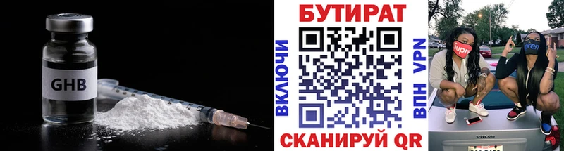 БУТИРАТ BDO 33%  как найти наркотики  Ливны 