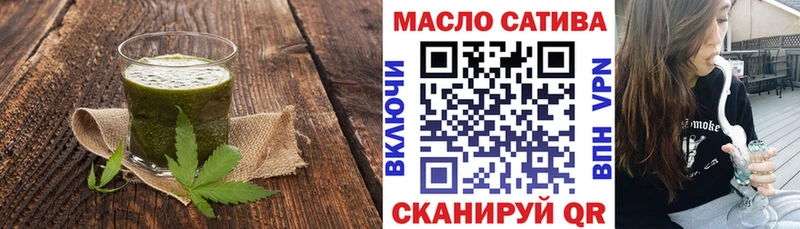 Canna-Cookies конопля  Ливны 
