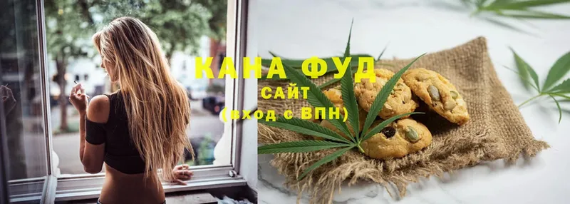 Canna-Cookies конопля  Ливны 