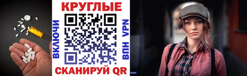 ЭКСТАЗИ Cube  Ливны 