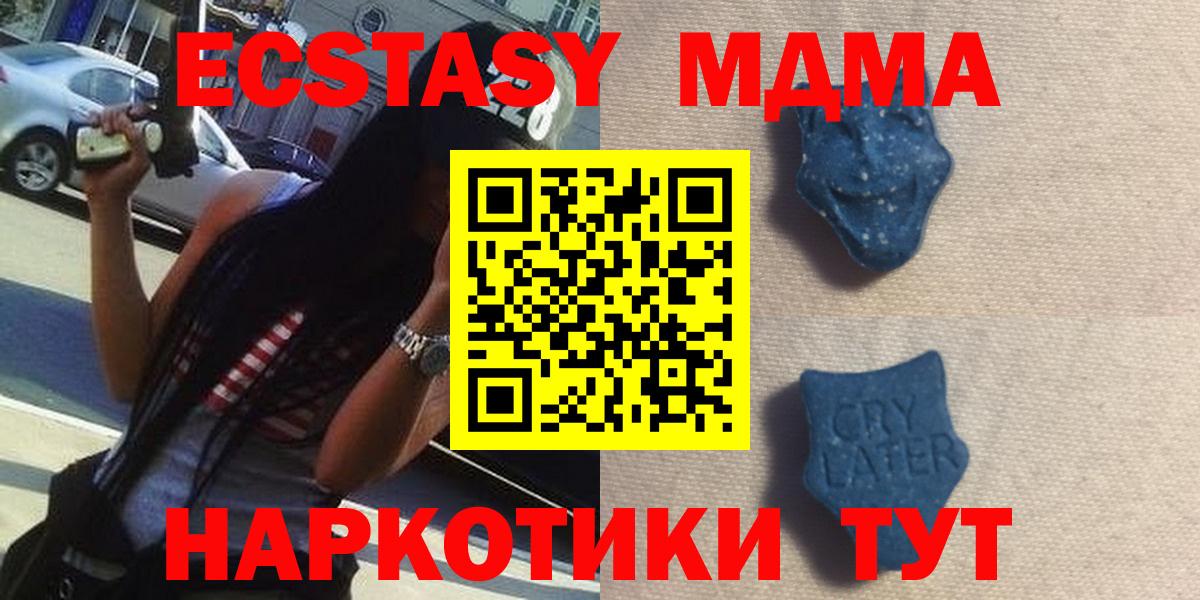 Ecstasy Дубай  ОМГ ОМГ онион  Экстази  Вход с VPN  дарнет шоп  Ливны  ЭКСТАЗИ Philipp Plein 