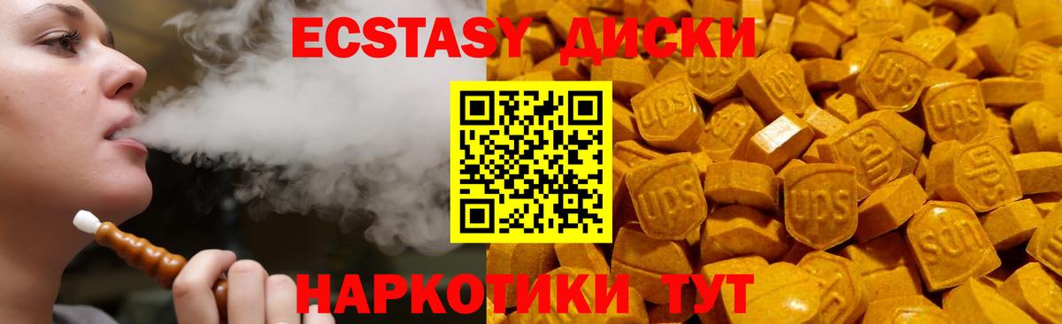 Экстази Philipp Plein Ливны