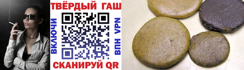 Гашиш индика сатива  Ливны 