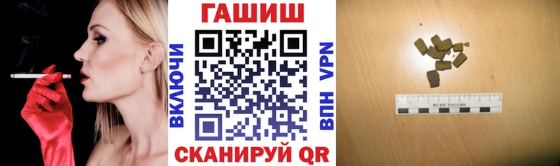 ГАШ индика сатива Ливны