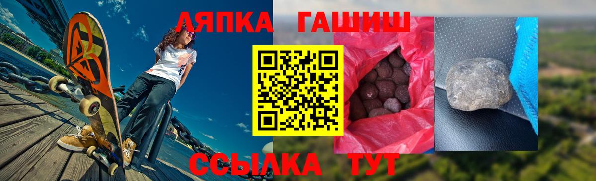 Гашиш гашик Ливны