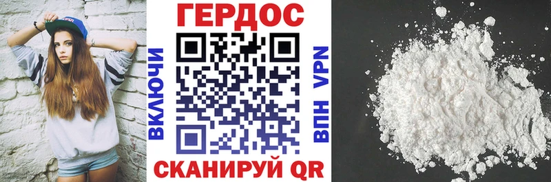 ГЕРОИН Афган  гидра зеркало  Ливны 