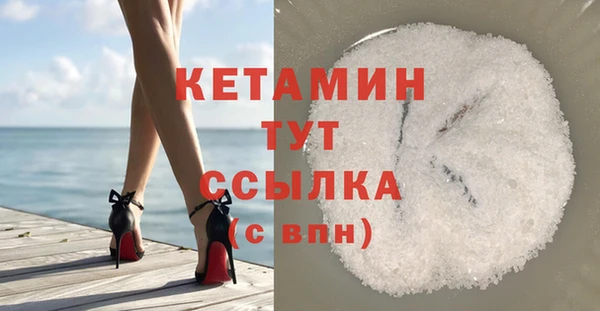 марки nbome Надым