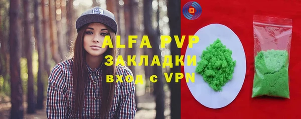 марки nbome Надым