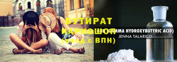 тгк Наволоки