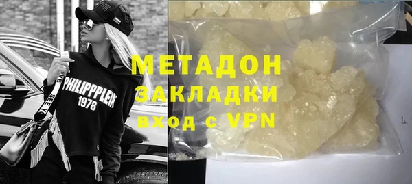 тгк Наволоки