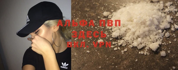 тгк Наволоки