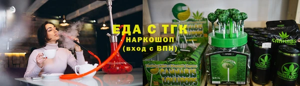 каннабис Навашино