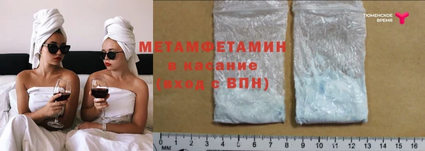 Альфа ПВП Михайловск
