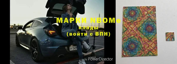 каннабис Навашино