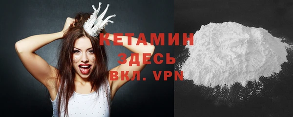 MDMA Premium VHQ Михайловка