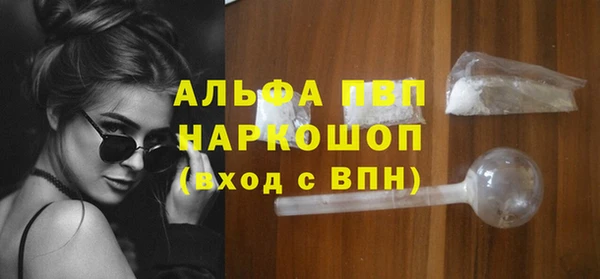 марки nbome Надым