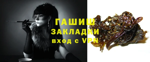 каннабис Навашино
