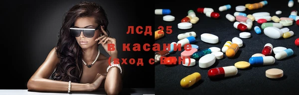 тгк Наволоки