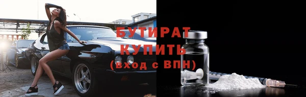 2c-b Бикин
