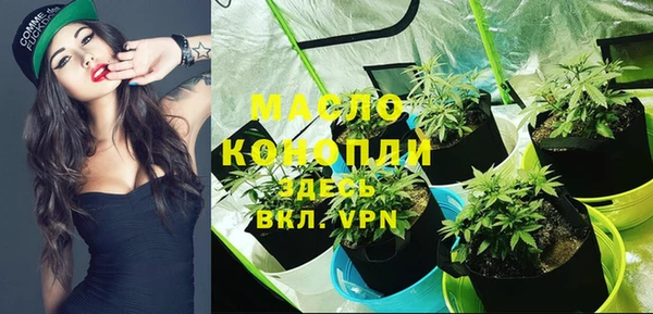 тгк Наволоки