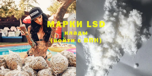 MDMA Premium VHQ Михайловка