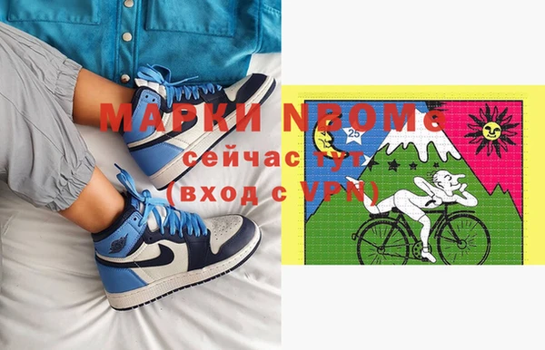 тгк Наволоки