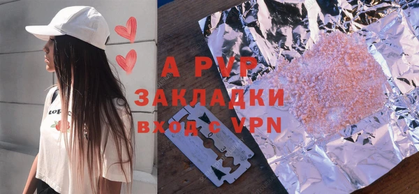 каннабис Навашино