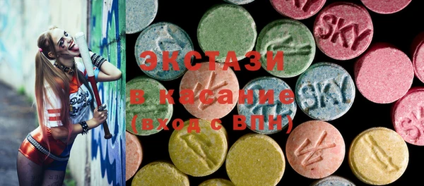 тгк Наволоки