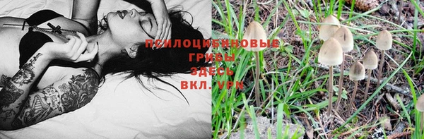 каннабис Навашино