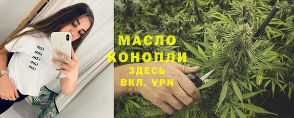 марки nbome Надым