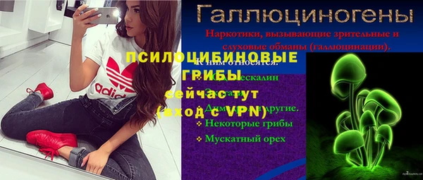 марки nbome Надым