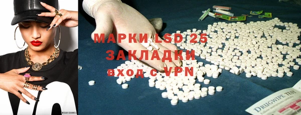 марки nbome Надым