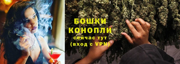 каннабис Навашино