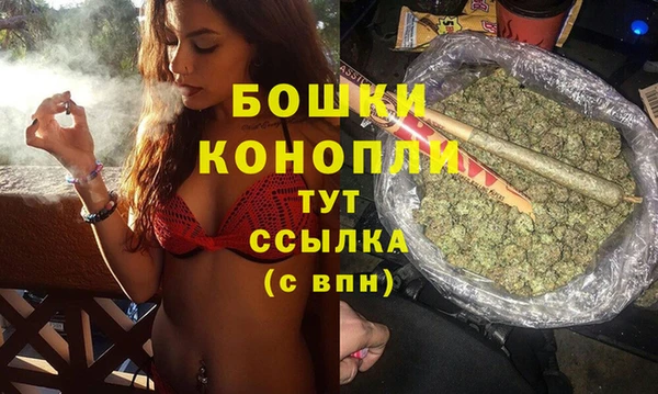 каннабис Навашино