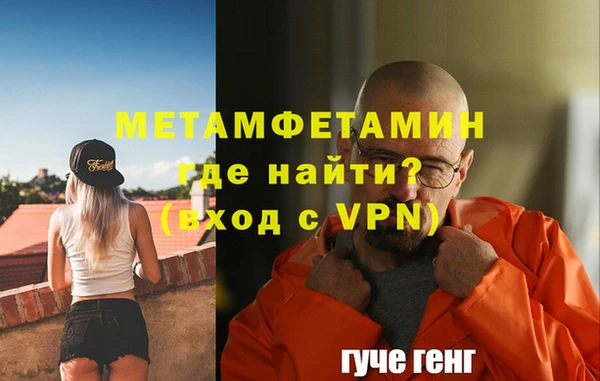 марки nbome Надым