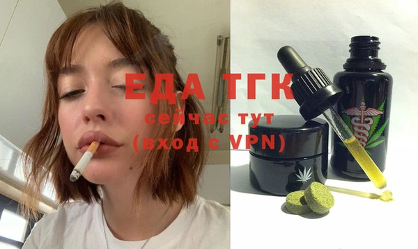 тгк Наволоки