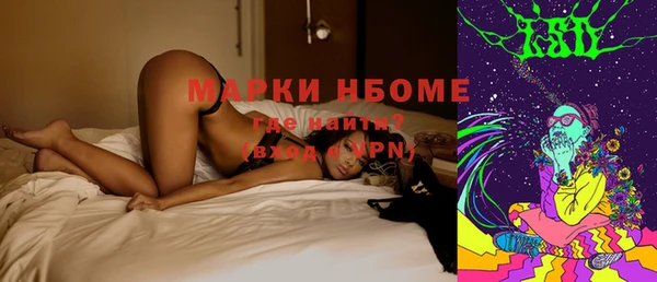 каннабис Навашино