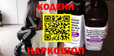 кокаин перу Ипатово