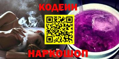 кокаин перу Ипатово