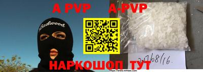 кокаин перу Ипатово