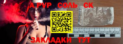 прущая мука Изобильный