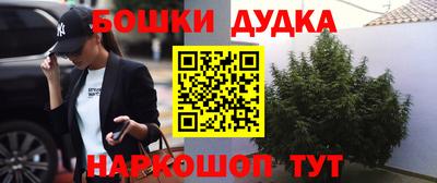 кокаин перу Ипатово