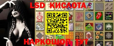 кокаин перу Ипатово