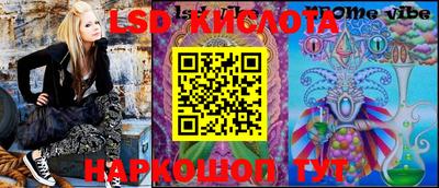 кокаин перу Ипатово