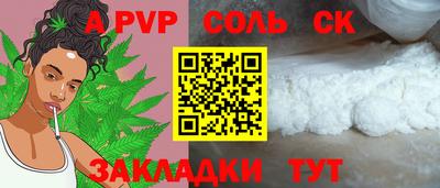 кокаин перу Ипатово