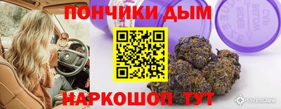кокаин перу Ипатово